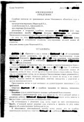 юридическая консультация планерная юридическая консультация планерная